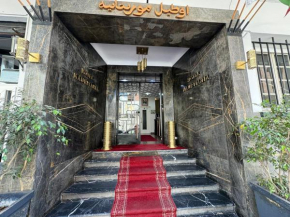 Hôtel Mauritania